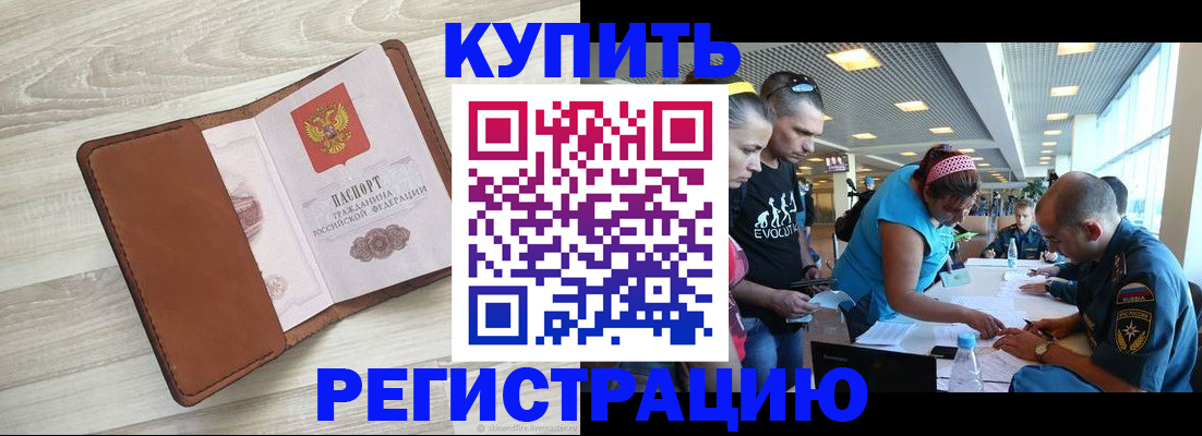 регистрация для дет. сада в Абдулино